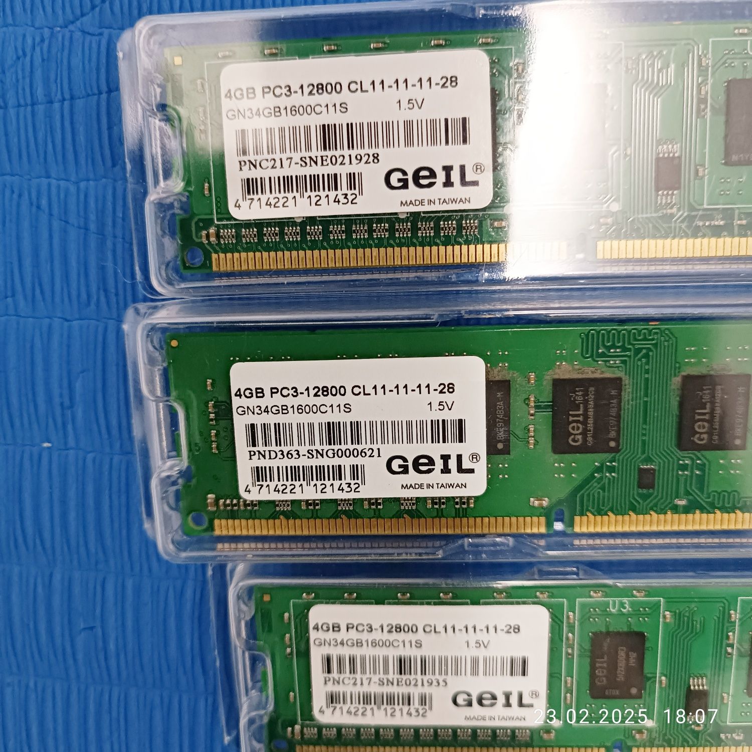 Оперативная память 2 Гб DDR3