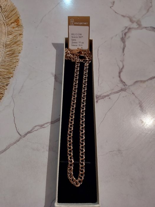 Золотая цепь  585