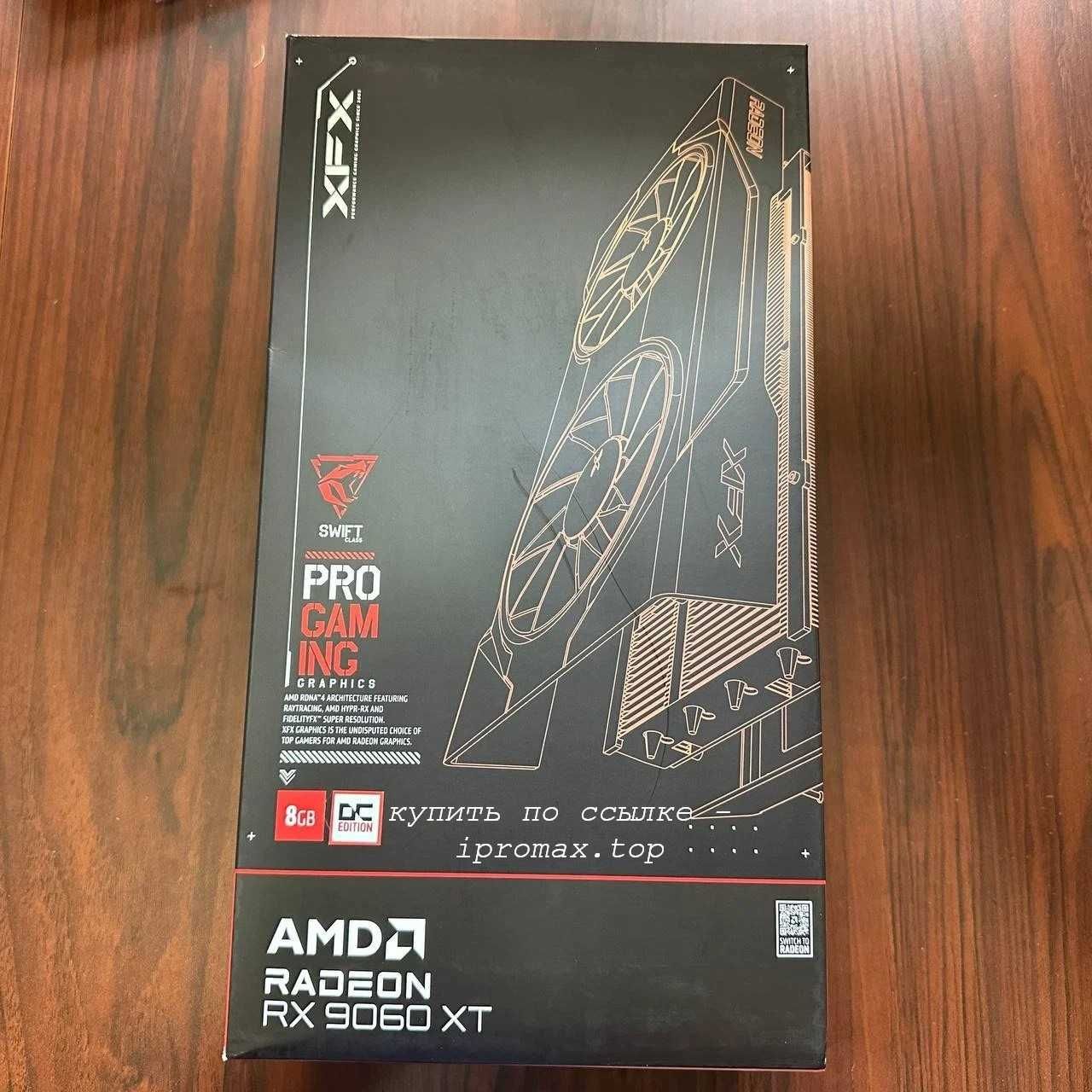 Radeon rx 9060 xt 16 gb памяти