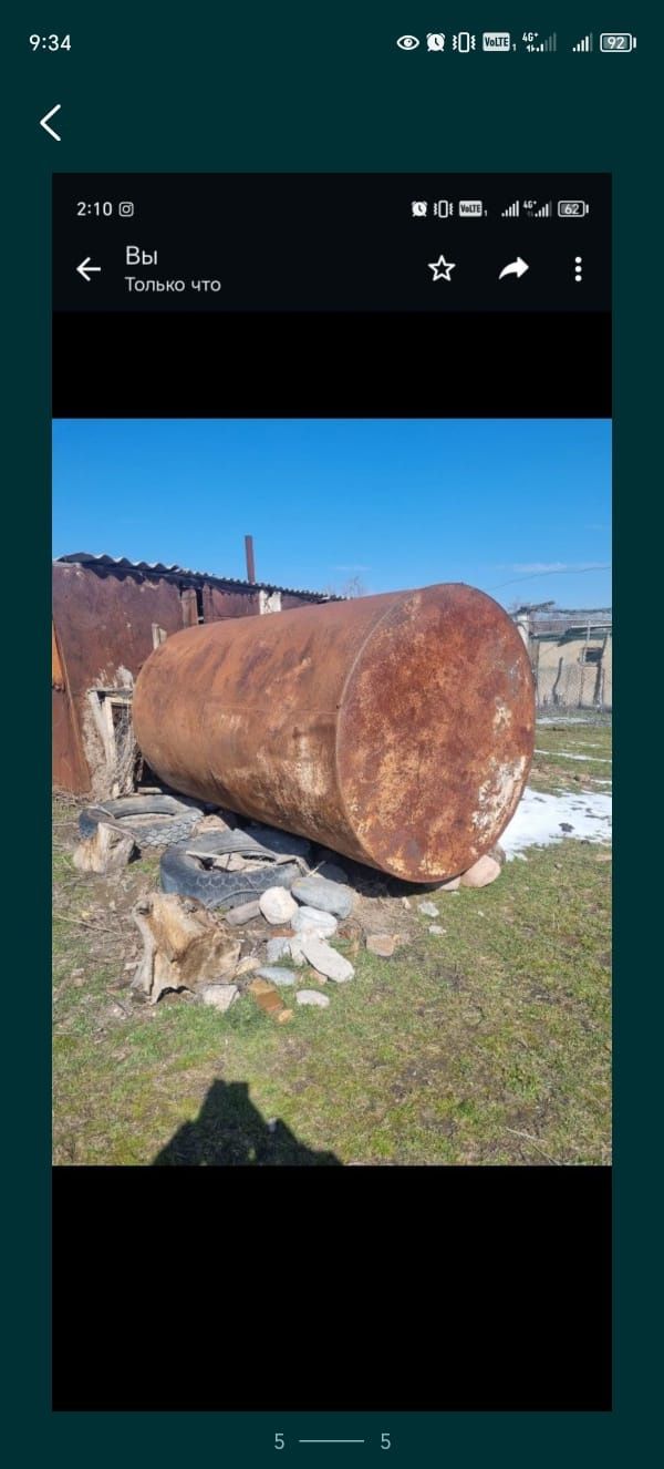 Продам 6ти кубовую цистерну