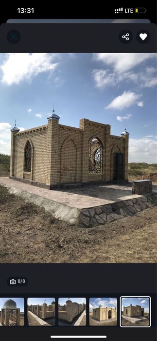 Мазар Айшык Памятник Полумесяц  Кирпич для мазара