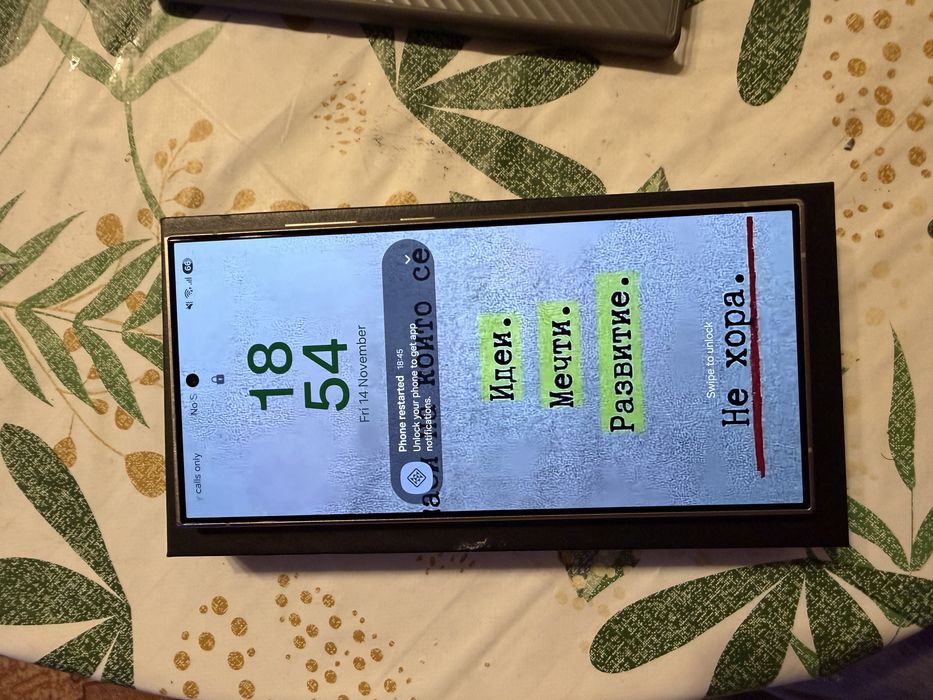 Samsung S24 Ultra 256gb ГАРАНЦИЯ