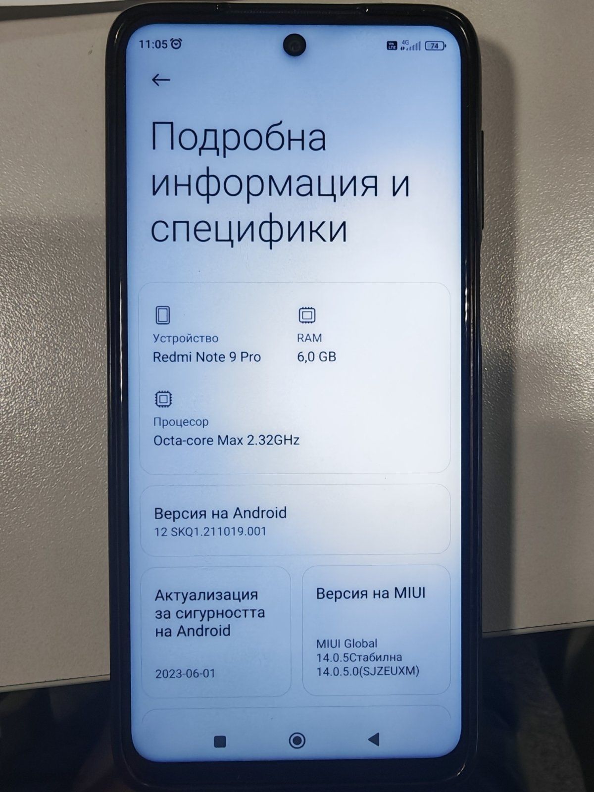 Продавам смартфон Xiomi Redmi note 9 Pro