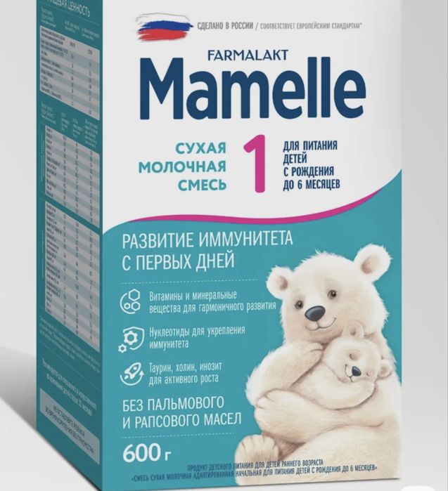 Смесь Mamelle 600 гр