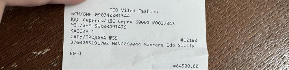 Mancera Edp Sicily 60ml