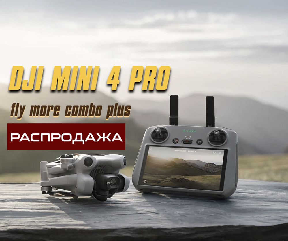 Дрон Dji mini 4 pro combo plus
