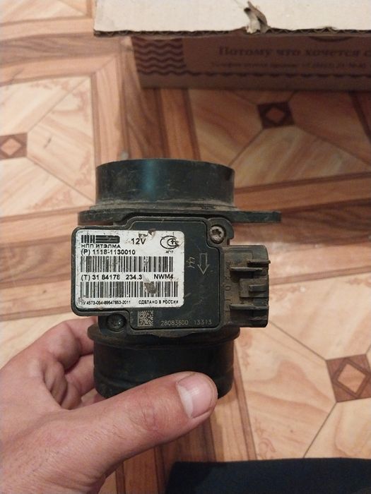 Дмрв ваз лада бу