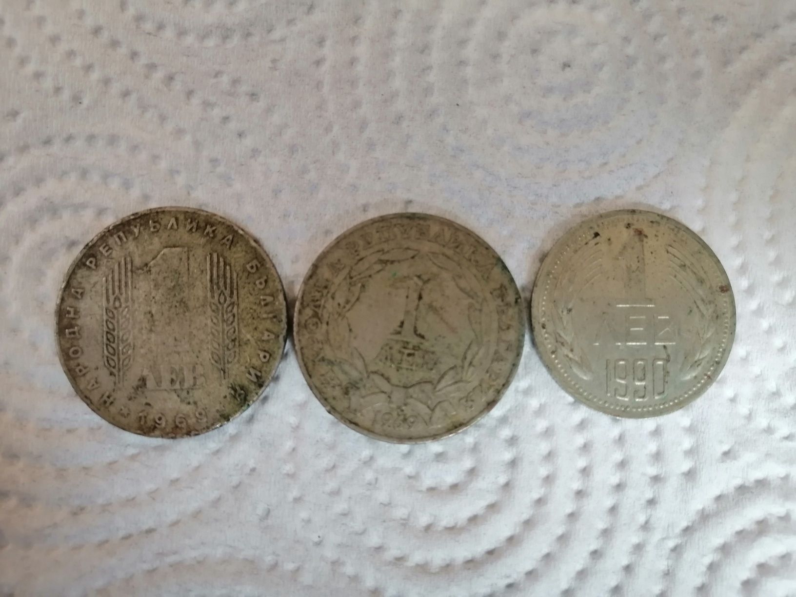 Лот монети номинал от 0.50ст до 2.00лв