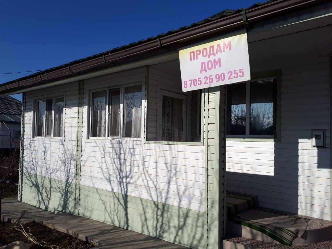 Продам дом в Текилях