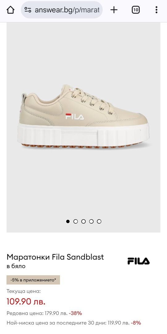 Дамски спортни обувки Fila, 40 номер