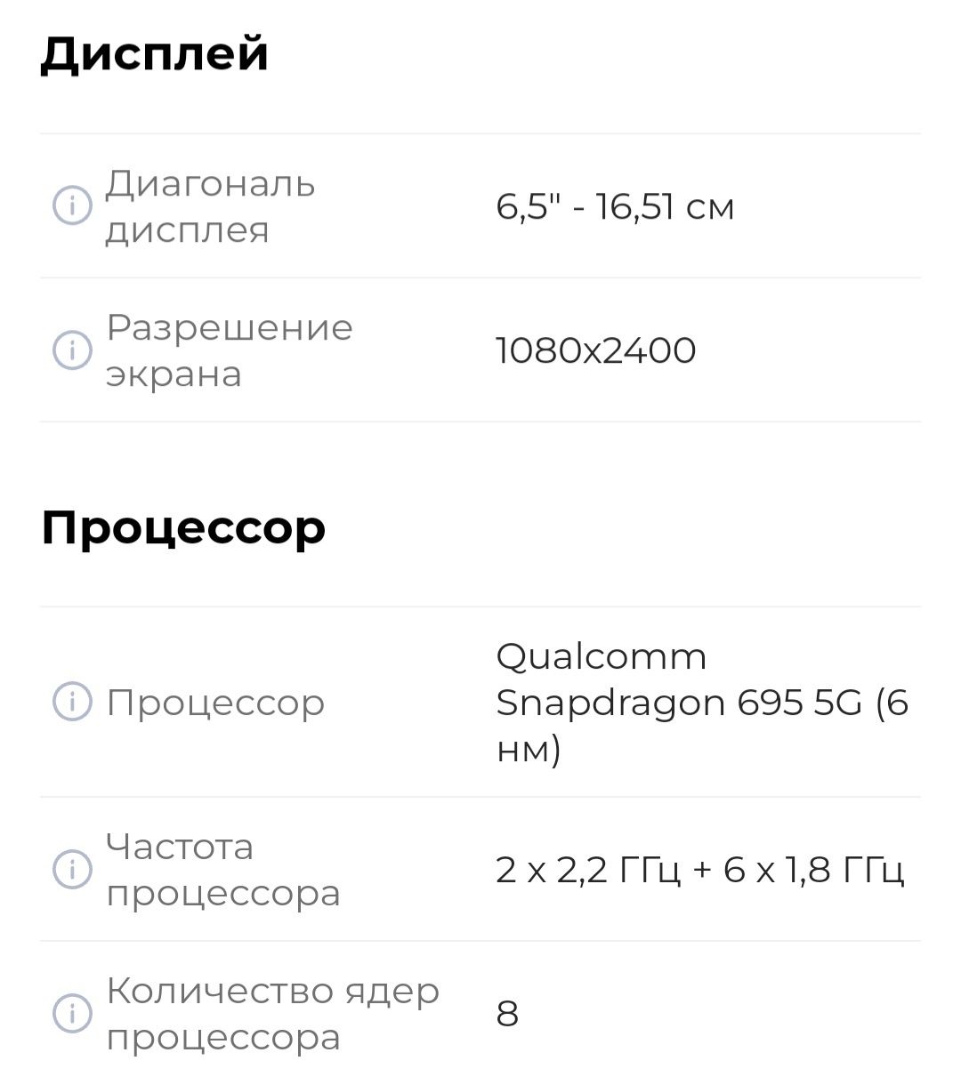 Motorola moto G84 5G