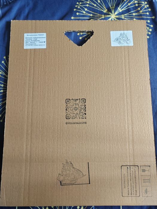 Метоллическая картина (ПАННО)