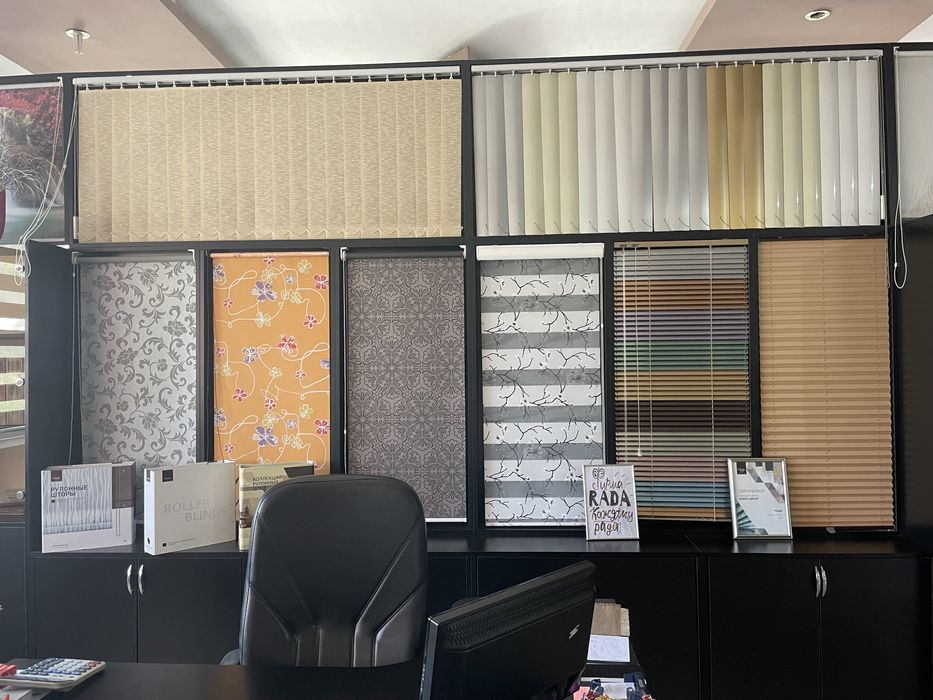 Жалюзи Роллшторы День Ночь