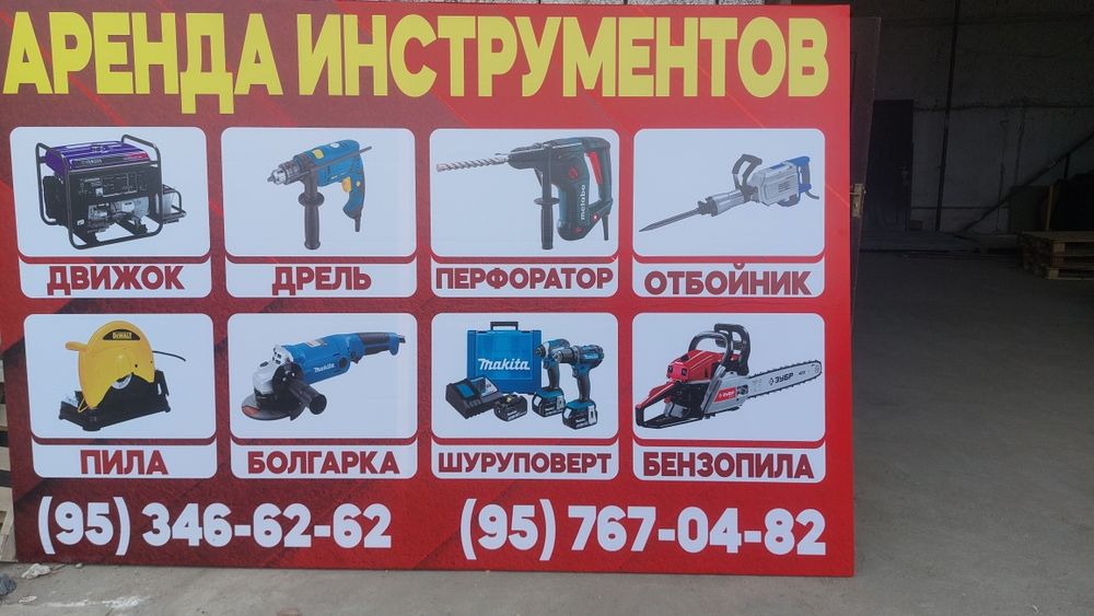 Adboynik 80 ming 90 ming