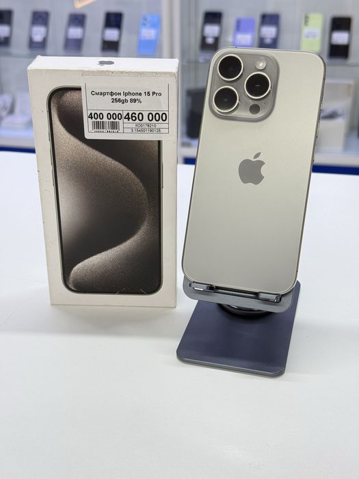 Iphone 15 Pro,Айфон 15 Про,Рассрочка,Апорт Маркет
