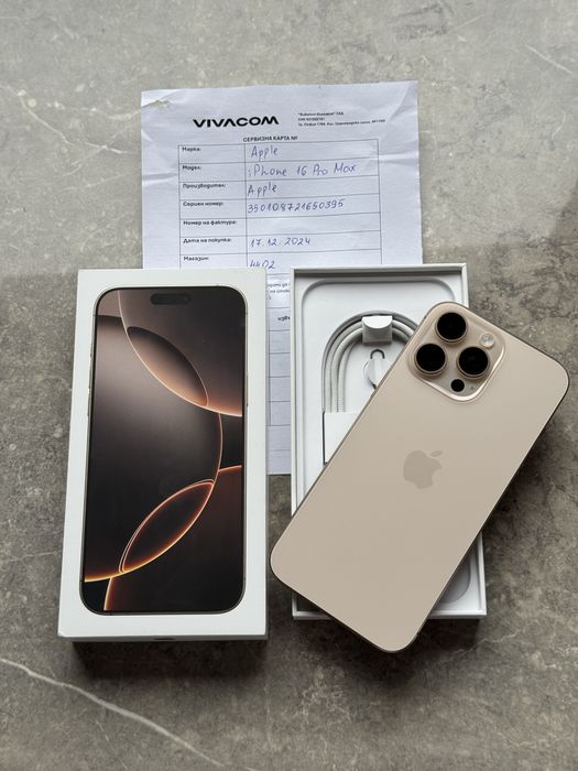 iPhone 16 Pro Max 512GB ГАРАНЦИЯ!