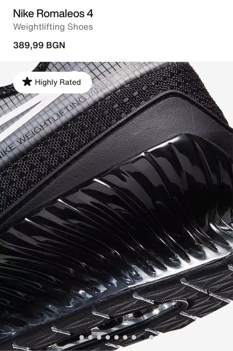 Нови! Nike Romaleos 4