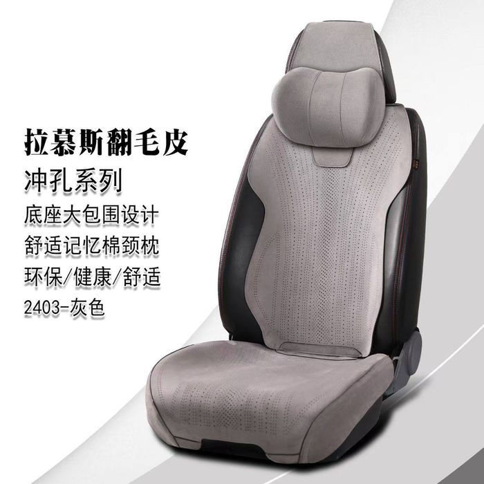 Avto chexol авто чехлы