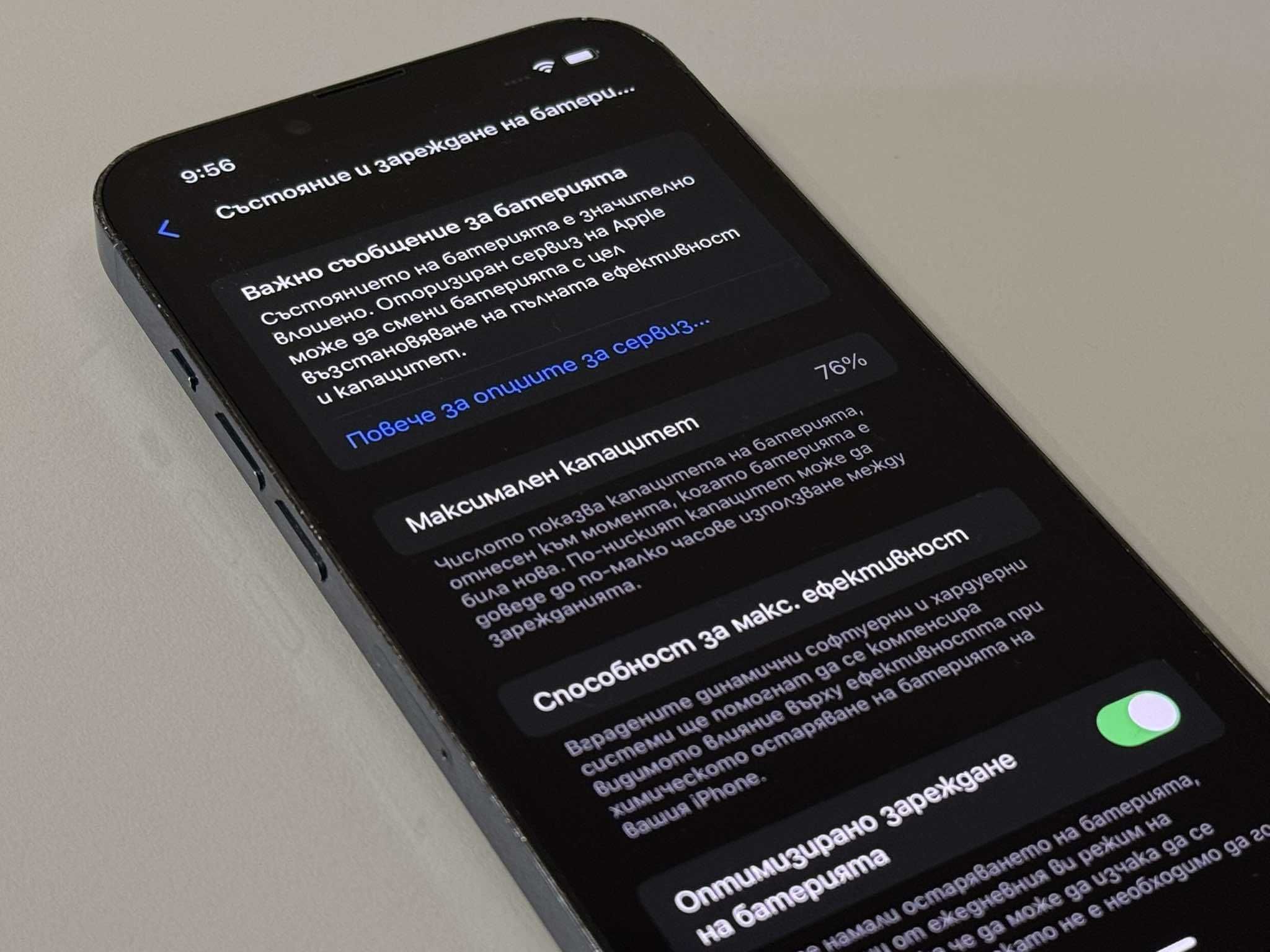 Бартер! iPhone 13 Pro Sierra Blue (Син)