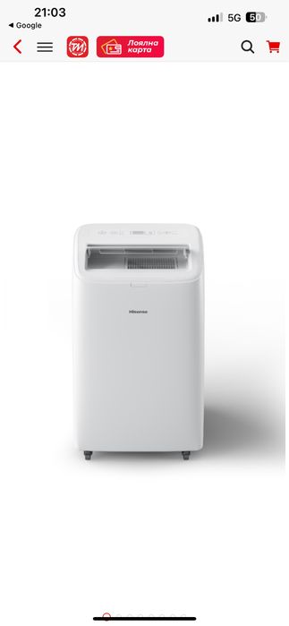 Преносим климатик 12 hisense