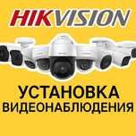 установка КАМЕРА/KAMERA ustanovka/ДОМОФОН/РЕМОНТ/перичесления-накд