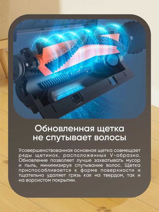 Робот пылесос сухая и влажная уборка Dreame D9 Max