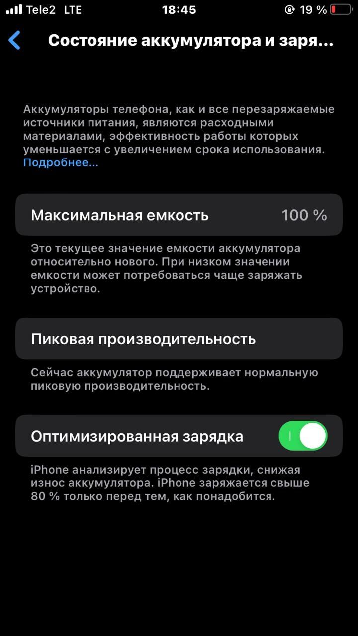 Iphone 8 караловый  64гб