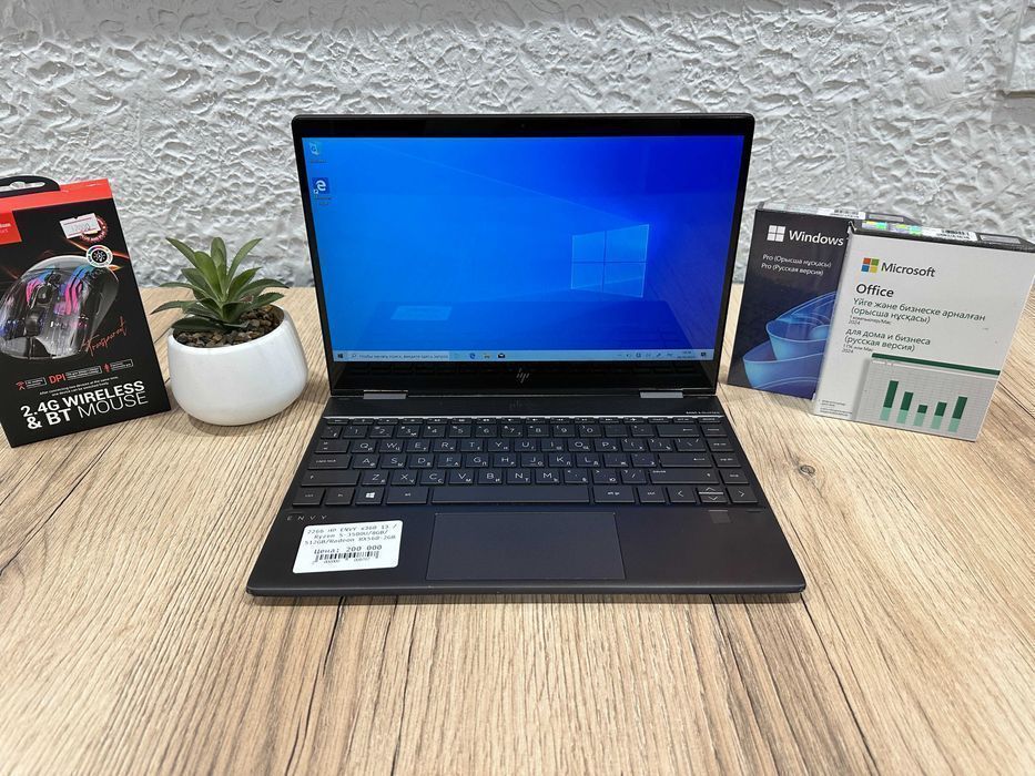 Ноутбук бизнес-класса HP ENVY 13 x360 /Ryzen 5-3500U/8GB/512GB/Radeon