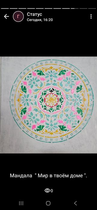 Продаю картины, цена договорная писать по номеру