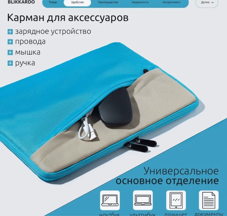 Чехол для macbook air 15