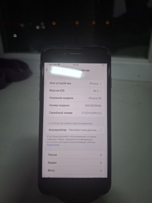 Айфон se 2020 apple