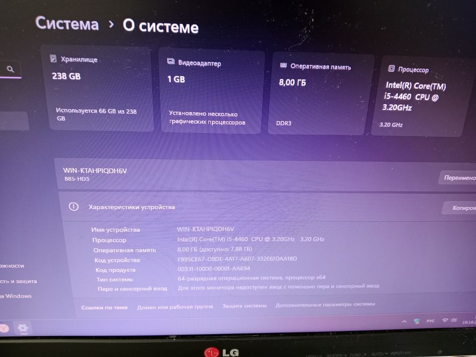 Компьютер сатылады