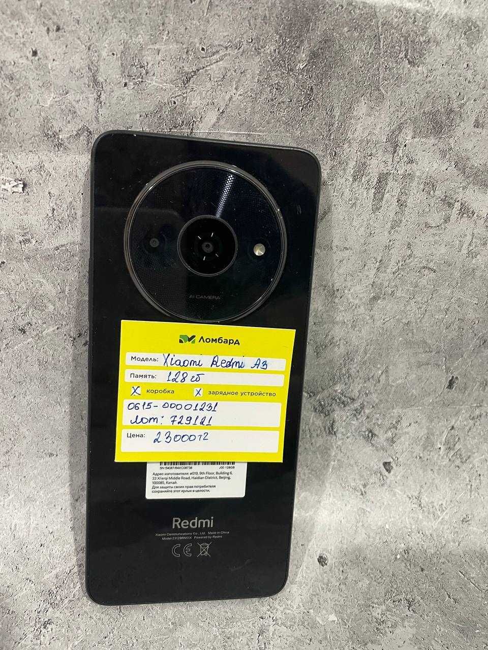 Xiaomi Redmi A3 (Атырау 0615/729121)