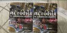 Учебници за 9-ти клас