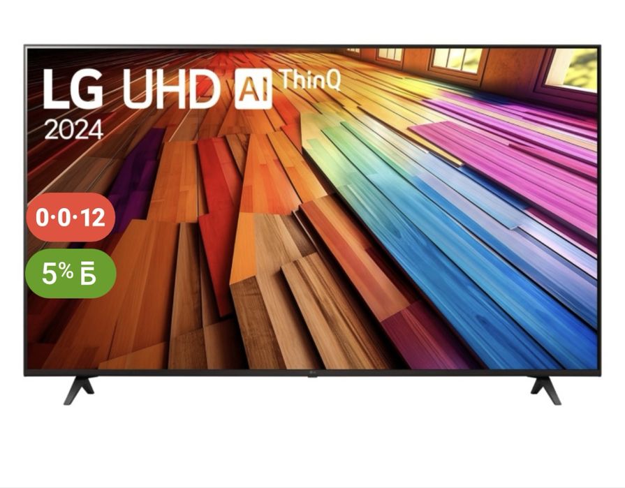 продам новый телевизор