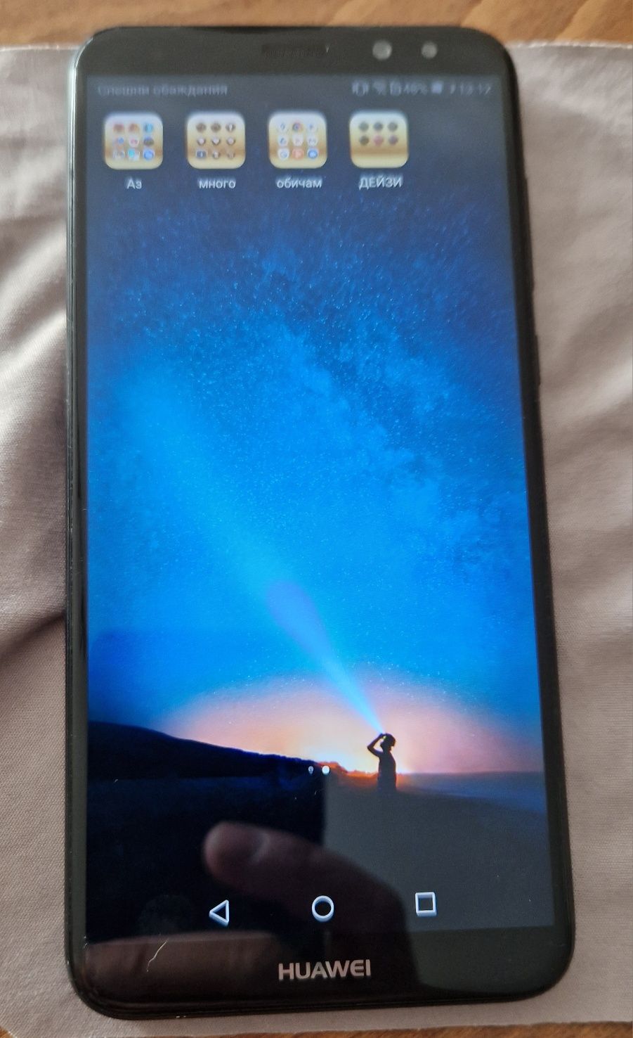 Huawei Mate 10 Lite