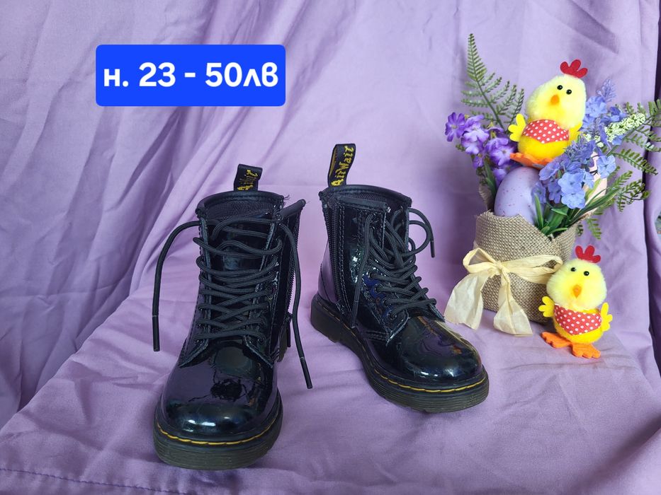 Детски обувки  н. 22-23