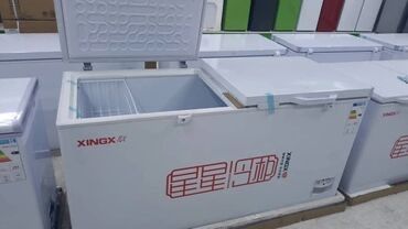 морозильные XINGX 650 модель оптовой цене звоните заказывайте