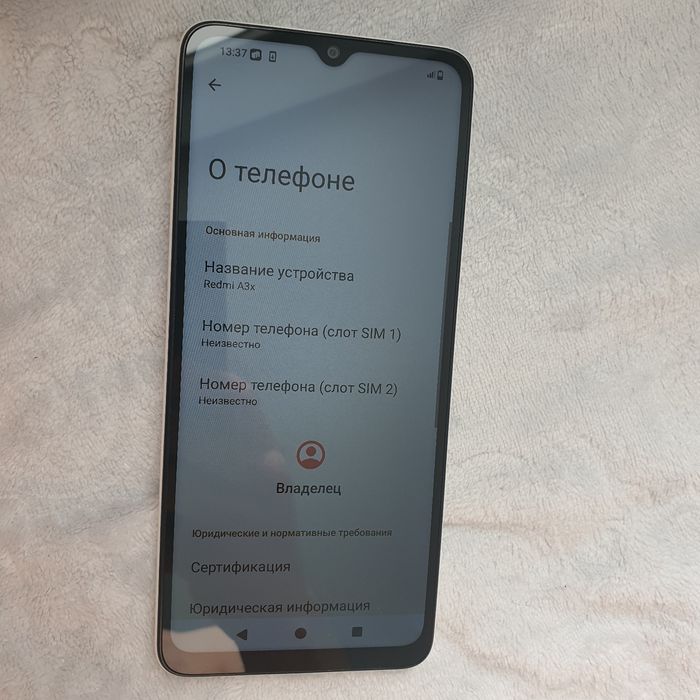 Телефон Redmi A 3x 64Gb