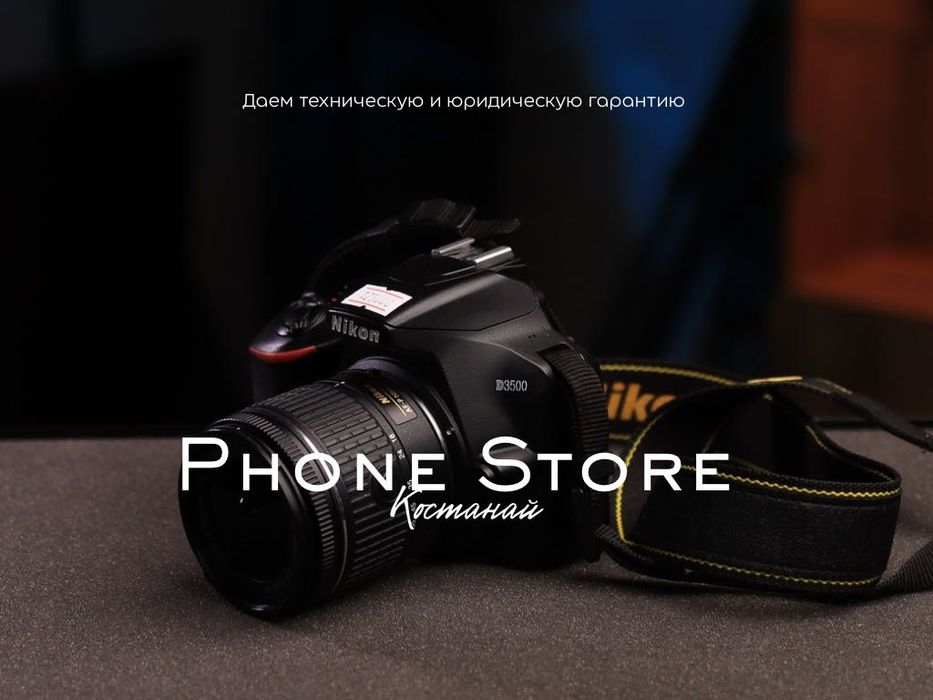 Nikon D3500 / ГАРАНТИЯ от Phone Store Костанай