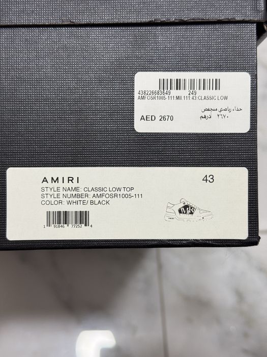 Мужские Кроссовки Amiri