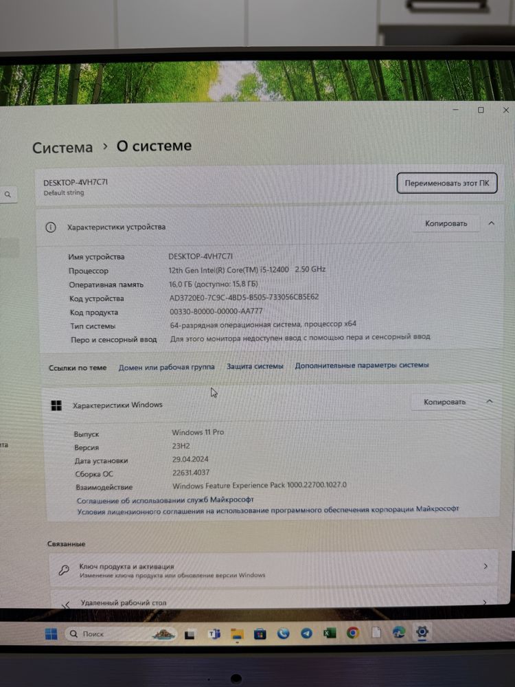 Моноблок core i5-12400
