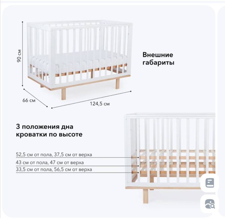 Кроватка Happy Baby из бука + матрас