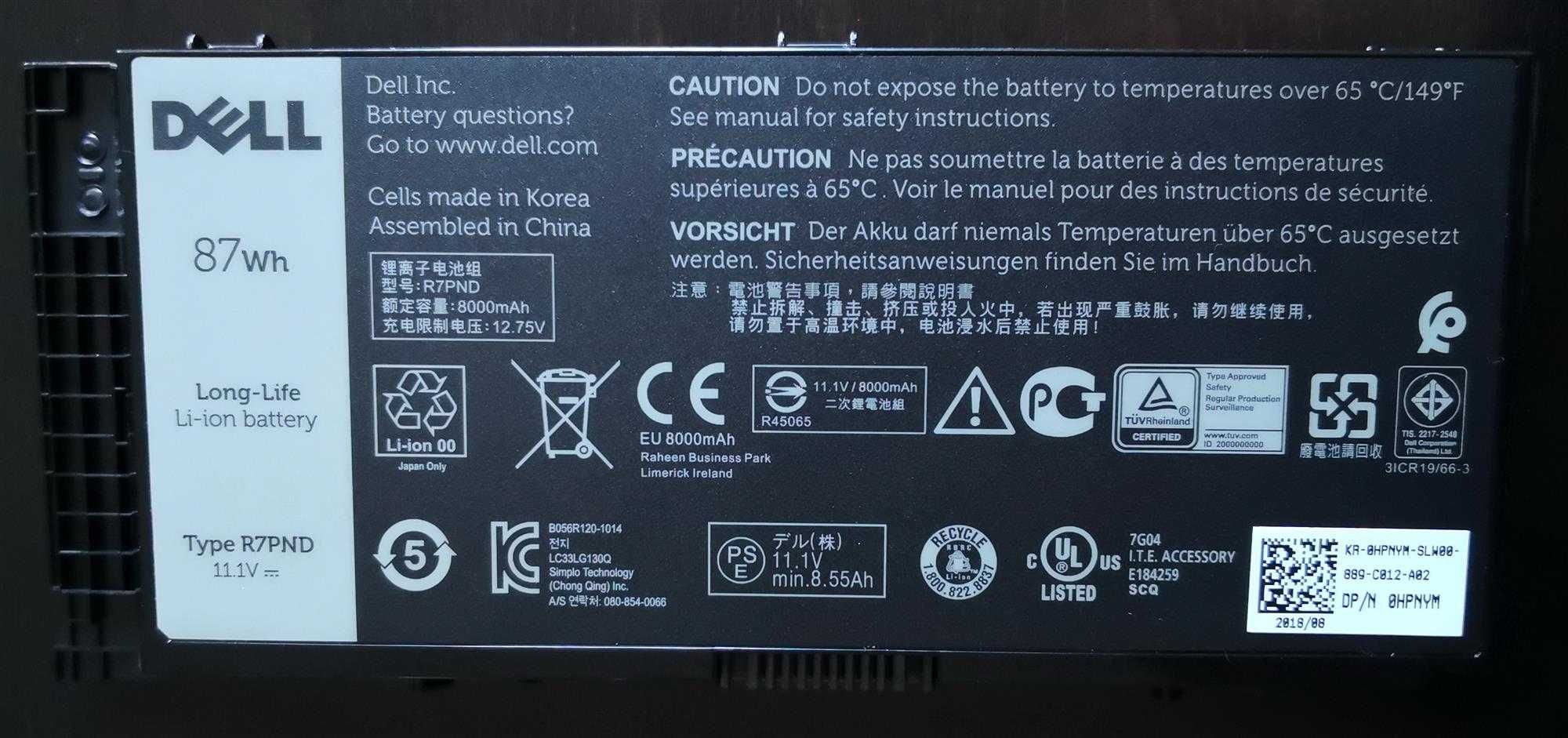 Нова батерия за Dell Precision M4600 M4700 M4800 M6600 M6700 M6800