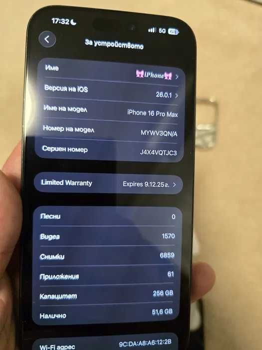 Iphone 16 Pro Max 256GB 5G с ГАРАНЦИЯ !
