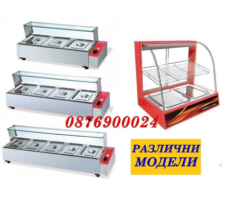 ПРОМО! Професионална двойна топла витрина червена / Бен мари