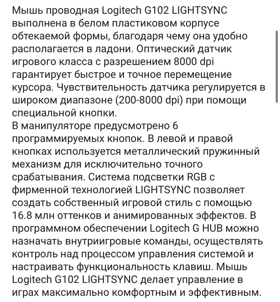 Продам компьютер( процессор, монитор, клава и мышка, стабилизатор)