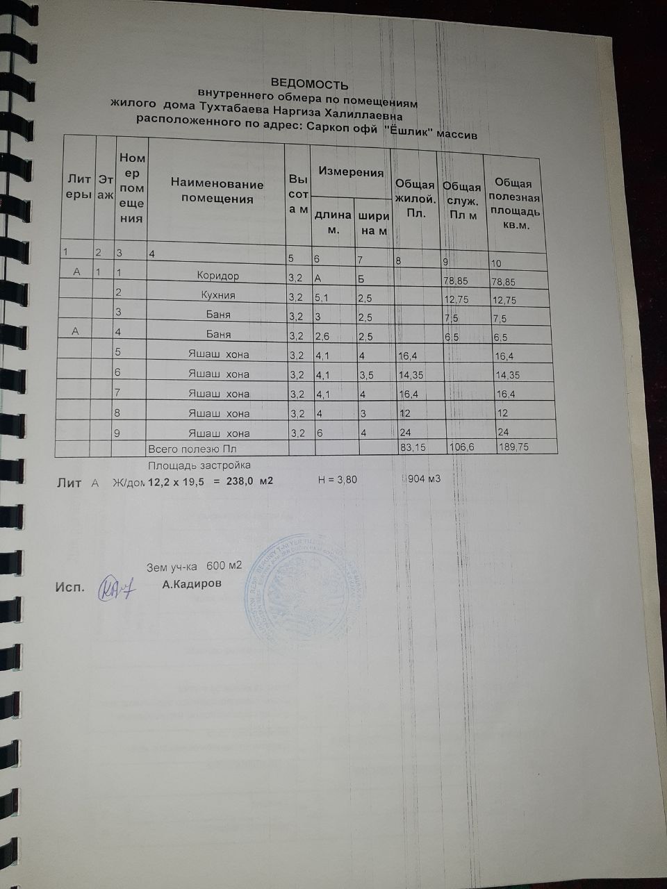 Toa Aeroportda Joy sotiladi 6 sotix 9 xonali.Qurilishi tugalanmagan.