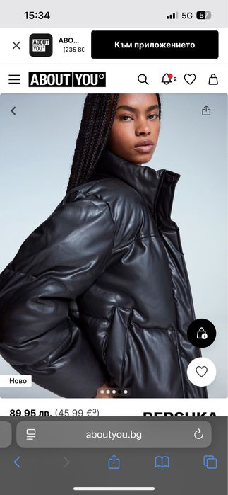 Зимно яке Bershka