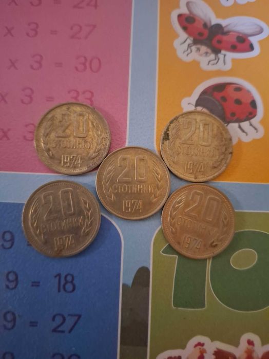 Български стари монети